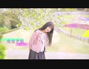 【すぅねこ】恋空予報踊ってみた【春】