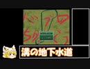 いままで作ってきたゲームの紹介をします！1～59本まで！【自作フリーゲーム】