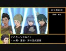【金鹿の学級】初見ルナティックの迷宮を踏破する EP.5 (7/8)【ファイアーエムブレム風花雪月】【実況】
