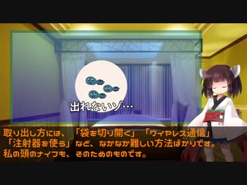 【きりたん解説】小並感で子供の作り方を考える