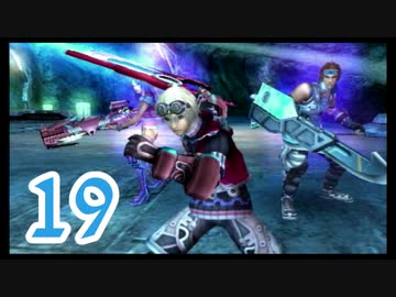 【実況】ゼノブレ世界を堪能しながらクリアを目指すpart19【xenoblade】