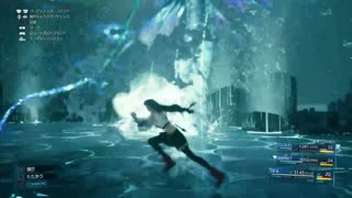 【FF7R】VRリヴァイアサン NORMAL MODE