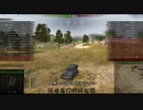 【WoT】ゆっくり実況Part3 AMX12t