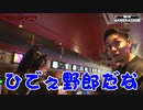 NEW GENERATION　第148話 (2/4)