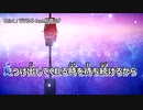 【ニコカラ】Third【on vocal】