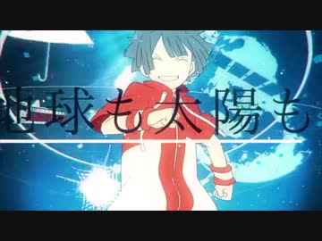 【歌ってみた】ユニバース【ピシカ】