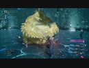 【FF7R】Chapter14段階で戦ったボス戦闘集 NORMAL MODE