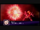 【実況】第二次スパロボＺ破界編をのんびり実況していきたい【５９破界目】