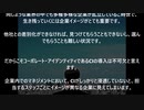 小野明夫 CIのマネジメントで企業イメージを確立