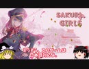 【ゆっくり実況】steamゲー詰め合わせ　「まいにち神ゲー」
