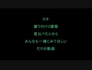 【うさ犬】ロキ 総編集