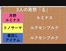 バラエティクイズ「チャウンコリンDX」第3回