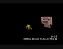 【実況】喰ってイロ濃く動物番長part12