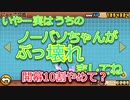 ゆっくりのにゃんこ大戦争記 外伝1 生存報告と今後のお話