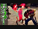 ティファが助けてくれませんでした()FF7R実況＃5【※ネタバレ注意】