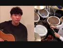 【星野源】「うちで踊ろう」ドラムでsessionしてみた⭐️農家