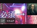 【バイオハザード レジスタンス】解説 対スペンサーの立ち回り方【ホラーゲーム】
