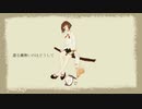 【オリジナル曲】 酩酊ガール /ELECTRO BOY（初音ミク）