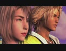 [実況] はじめての FINAL FANTASY X PART25