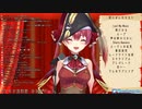 【歌ってみた】船長が歌う天国と地獄【ホロライブ/宝鐘マリン】