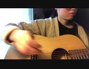【弾き語り】　洋楽　Natalie Imbruglia  Torn