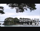 ショートサーキット出張版読み上げ動画5563