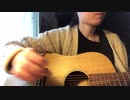 【弾き語り】　洋楽　Plumb  Real life fairytale