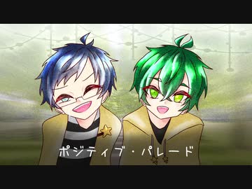 【ぴゅわぱすっぽいど】ポlジlテlィlブl・lパlレlーlド