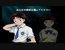 【実況】福袋ゲー全部やる　十八本目【犬夜叉】