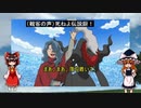 【アニポケ】タクトの正体についてゆっくり解説