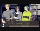 【クトゥルフ神話TRPG】淡い軌跡～第四章・最終話【ゆっくりTRPG】