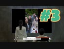 【ガチ閲覧注意】何でもないような事が 幸せだったと思う【The Complex #3】