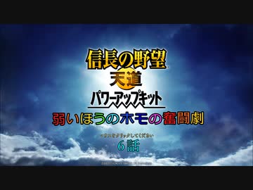 人気の 南条隆信 動画 6本 ニコニコ動画