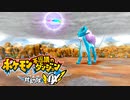 ポケダン救助隊DX実況プレイpart44