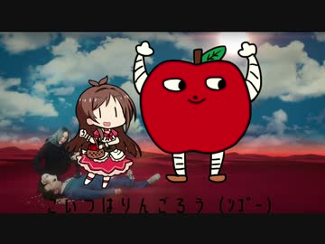 Bad Guyんごのうた