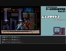 【ゲームを思い出す放送】Vol.21 ジェノサイド２ part 3