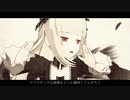 【MMD薔薇乙女】ドラマツルギー【水銀燈】
