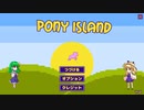【ゆっくり実況】かわイイ馬とビビりの蛙_12(終)【Pony Island】