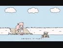 【変な声だけど】はるがこないまち/歩く人【歌ってみた】