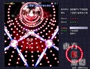 東方紅魔郷Extraノーミスノーボムフルスペカ (霊夢A)