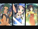 【ポケマス】バトルヴィラマルチ　vsネジキを配布のみ＆レベル制限でソロクリア