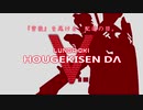 ルンガ沖砲撃戦だ.mp523