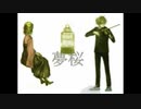 【夢桜】中声’ｓが歌ってみた【狂p】