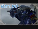 【FF10＊実況】不思議な世界を初見プレイで大冒険！Part：６０