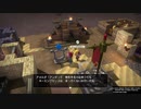 【DQB1】お調子者がドラクエビルダーズ1を実況するとこうなる part54【PS4】