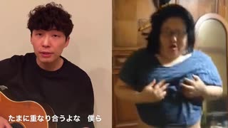 #うちで踊ろう feat.関奈津子