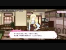 リリフレメインストーリー第二章3話～5話