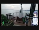 【CeVIO車載】voltyと行く 本土最西端