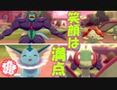 【完全初見】マジカル交換で全クリしてみる。【ポケットモンスターシールド】 vol.35