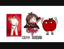 こいつ林檎郎（ディレクターズカット版）